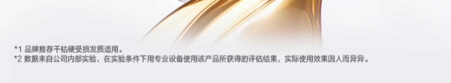 【Ding Yuxi Same Style】Fennong FINO Translucent Beauty Serum Hair Care Essence Oil Repair Moisturizing Hair Strands70ml*2