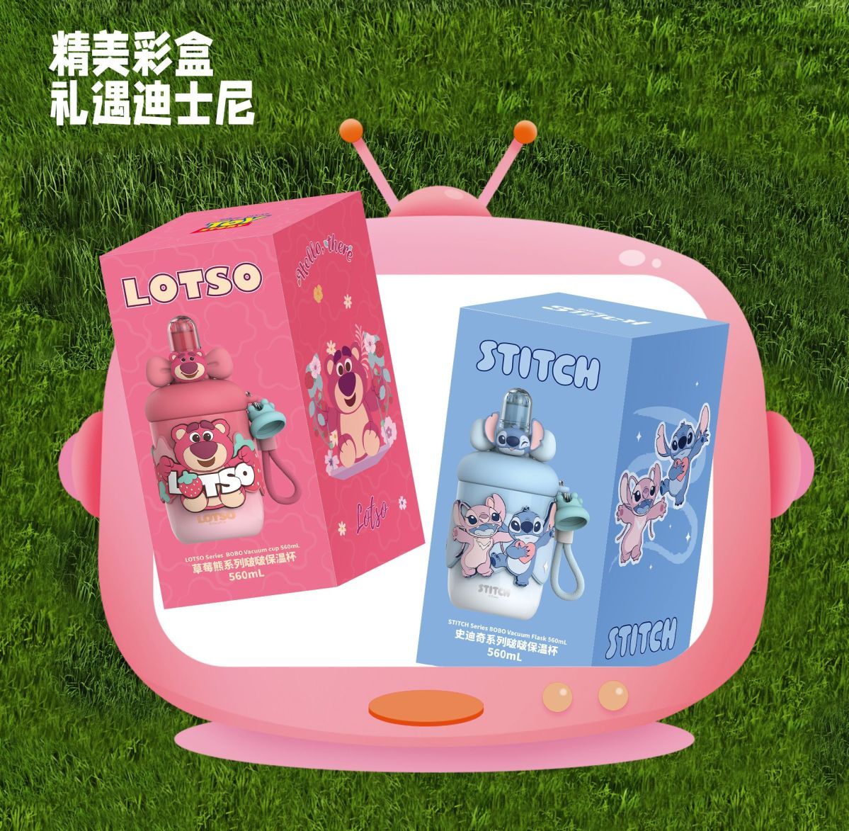 Aikes Disney Stitch Summer Children's Girls High-Value Water Cup Student-Specific Compact Portable Water Cup