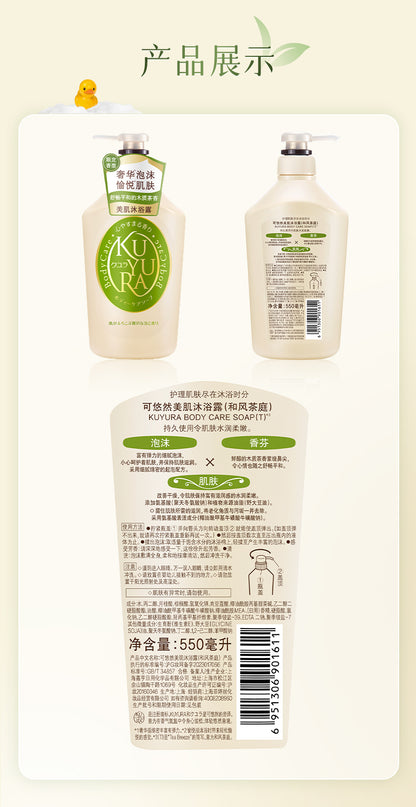 【Ding Yuxi Same Style】Keyouran Shower Gel for Men Family Pack Women Large Yellow Bottle Shower Lotion Fragrance Foam