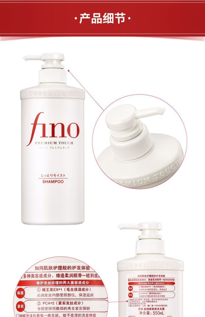 Fen Nong Moisturizing Beauty Serum Hair Mask Smooth Repair Dry Damaged Repair Smooth Shampoo Set Official Genuine