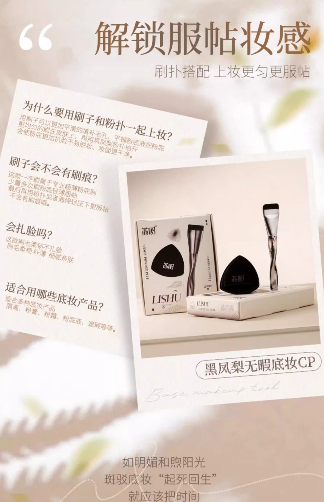 Lishu Puff Does Not Absorb Powder q Air Cushion Lishu cp Powder Puff Foundation Brush Lishu Black Pineapple Powder Puff Makeup Brush