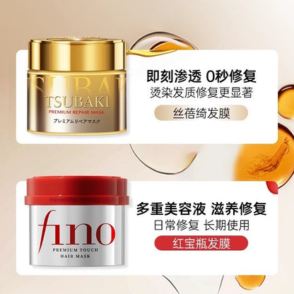 Japanese Shiseido Silk Beiqi Hair Mask Gold Jar for Women Repair Dryness Essential Oil Anti-Frizz Smooth Nourishing Milk Conditioner
