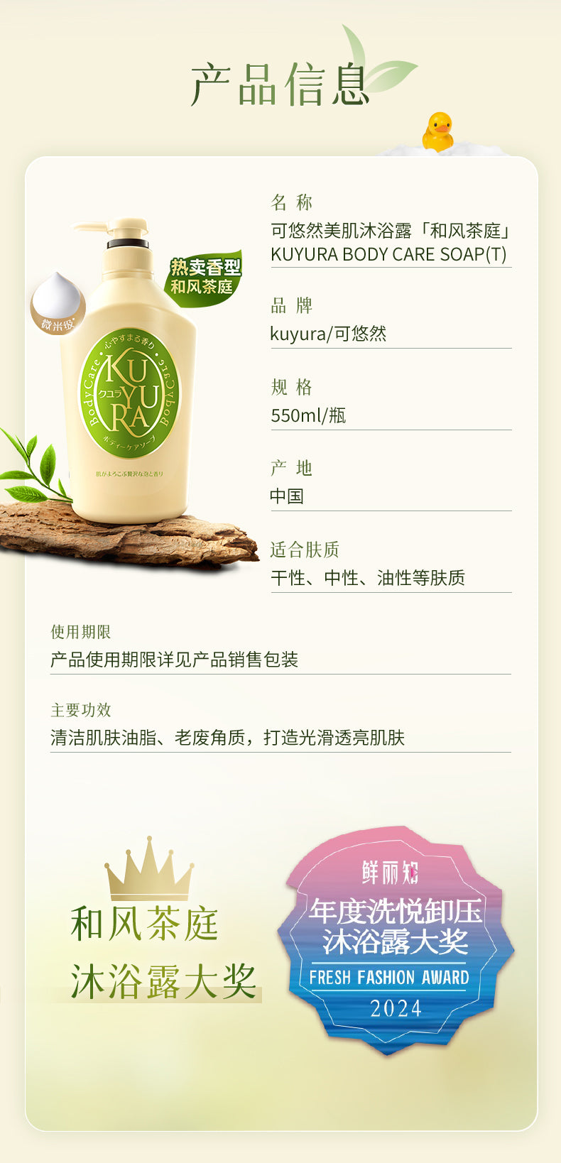 【Ding Yuxi Same Style】Keyouran Shower Gel for Men Family Pack Women Large Yellow Bottle Shower Lotion Fragrance Foam