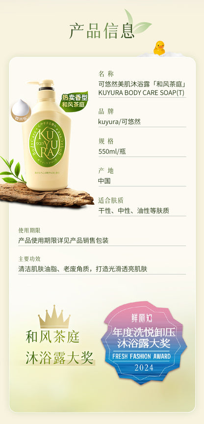【Ding Yuxi Same Style】Keyouran Shower Gel for Men Family Pack Women Large Yellow Bottle Shower Lotion Fragrance Foam