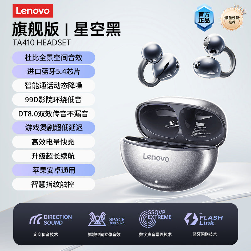 Lenovo Lenovo-TA410Air Bone Conduction Bluetooth Earphones Ear Clip Style Suitable for Huawei New In-Ear Ear Clip