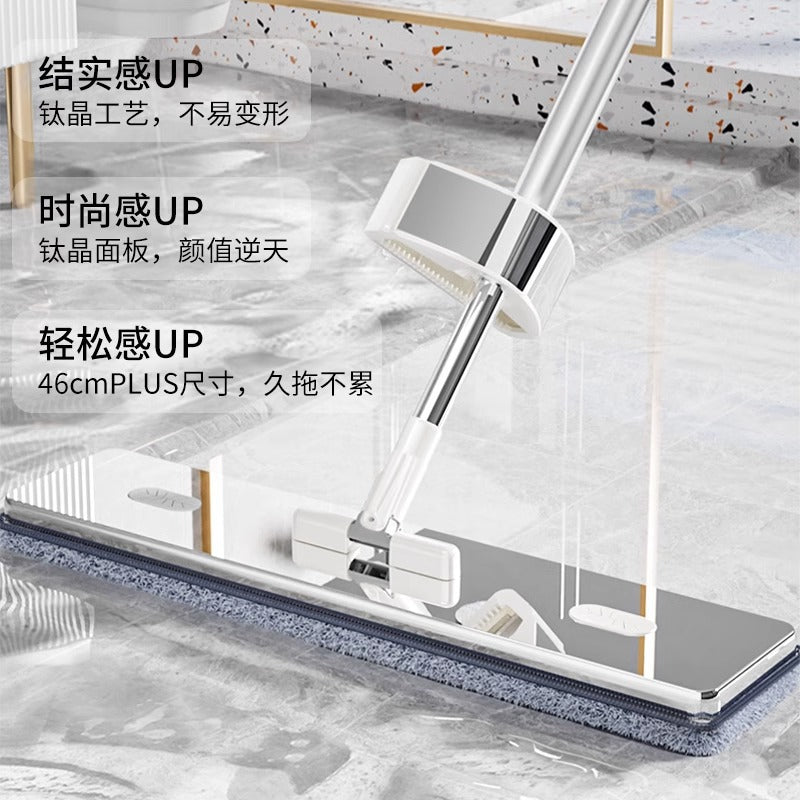 2025New Luxury Hands-Free Flat Mop for Home Use, No-Wash Lazy Mop, Large Floor Cleaning Mop