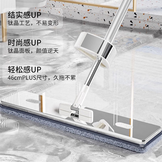 2025New Luxury Hands-Free Flat Mop for Home Use, No-Wash Lazy Mop, Large Floor Cleaning Mop