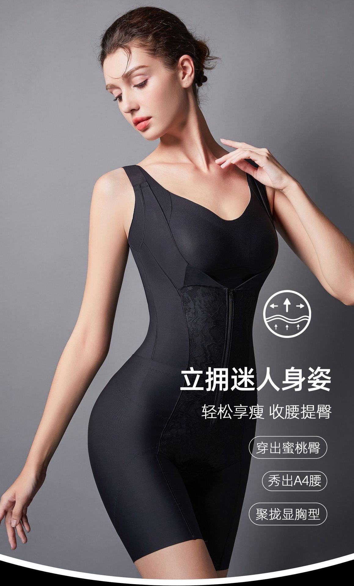 Live Streaming Hot Item Butt-Lifting Seamless Shaping Bodysuit Nylon Push-Up Chest Support Tummy Control Zipper Body Shaper