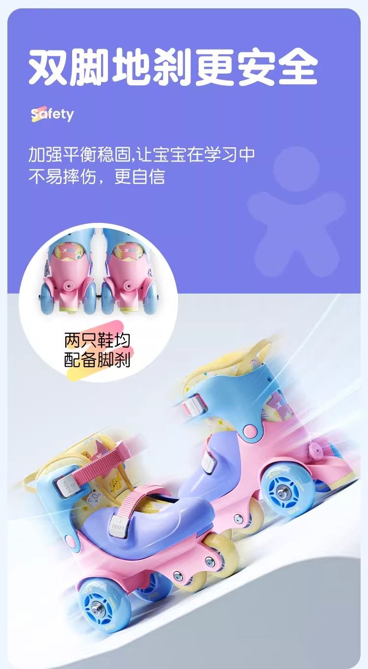 Xtep Roller Skates for Toddlers Boys and Girls Beginner Kids Roller Shoes3Years Old2Children's Double Row Roller Skates