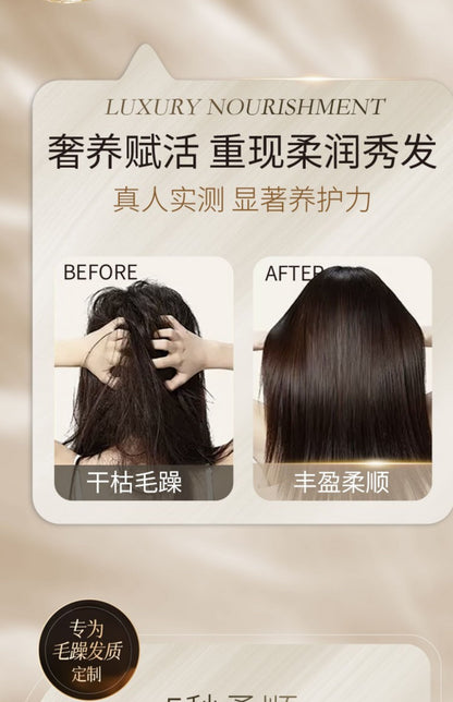 【Buy1Send1】Genuine Black Diamond Caviar Hair Mask Repair Dry Smooth Frizz Smoothing Hair Conditioner Shampoo