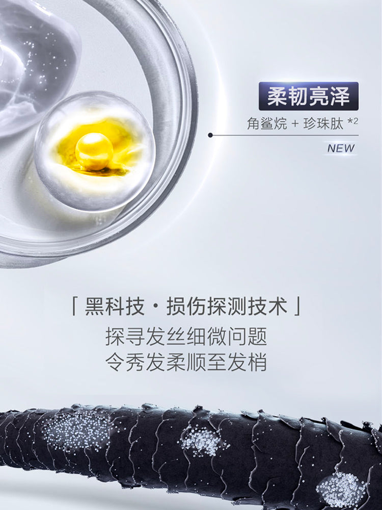 【Ding Yuxi Same Style】Fennong FINO Translucent Beauty Serum Hair Care Essence Oil Repair Moisturizing Hair Strands70ml*2