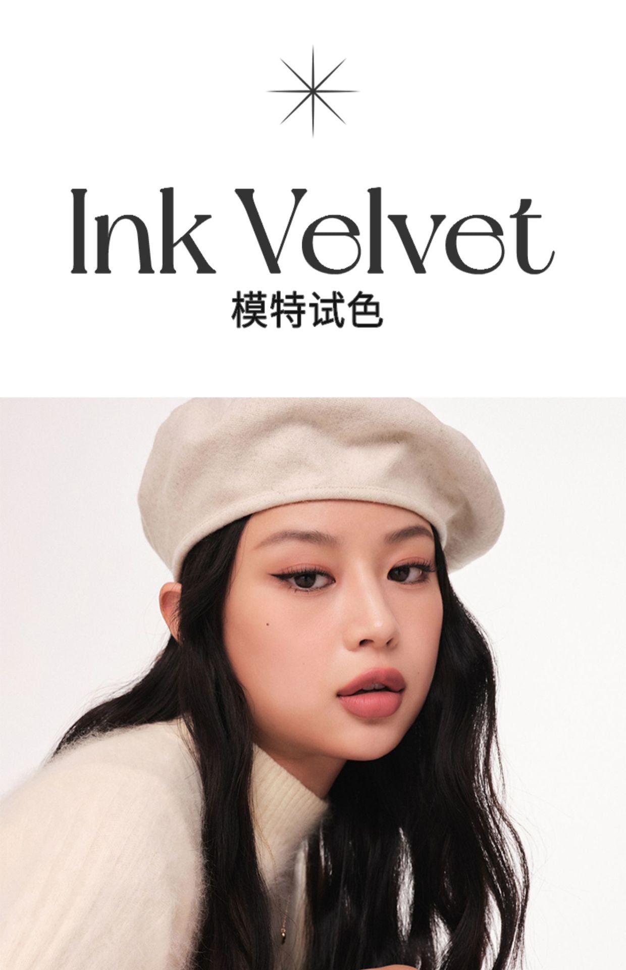 South Korea peripera Filipila Small Bottle Lip Gloss Velvet Lip Color Matte Lipstick Student Party Lip Mud Makeup