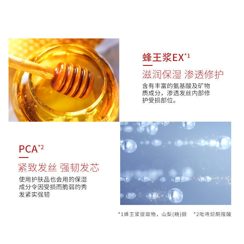 Fen Nong Moisturizing Beauty Serum Hair Mask Smooth Repair Dry Damaged Repair Smooth Shampoo Set Official Genuine