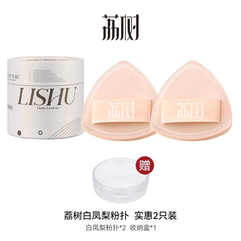Lishu Puff Does Not Absorb Powder q Air Cushion Lishu cp Powder Puff Foundation Brush Lishu Black Pineapple Powder Puff Makeup Brush