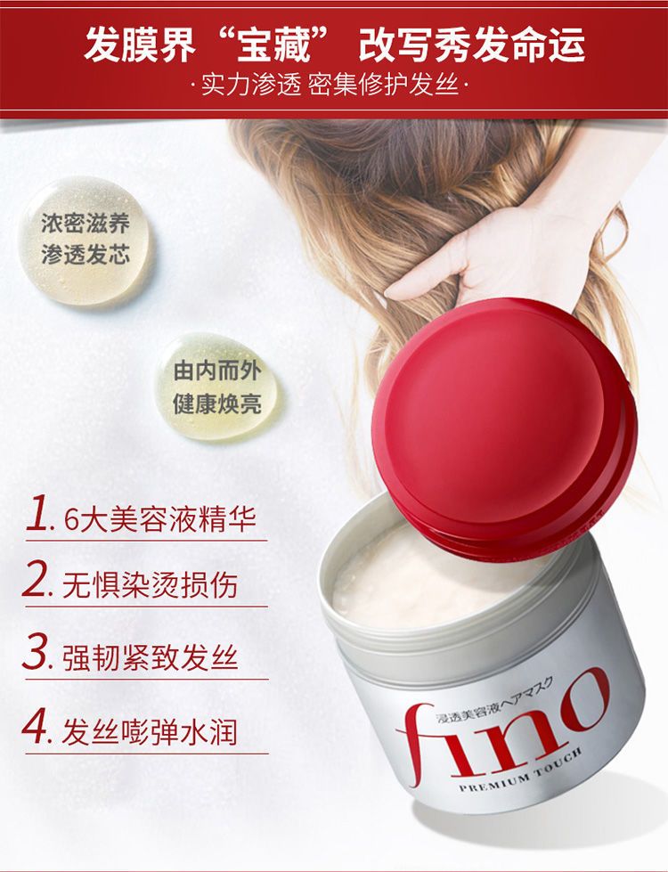 Fen Nong Moisturizing Beauty Serum Hair Mask Smooth Repair Dry Damaged Repair Smooth Shampoo Set Official Genuine