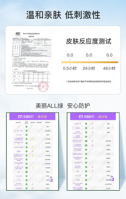 【2Support】Dokdo Sunscreen Moisturizing UV Protection Waterproof Sweatproof Military Training Women Rounenlai Official Flagship