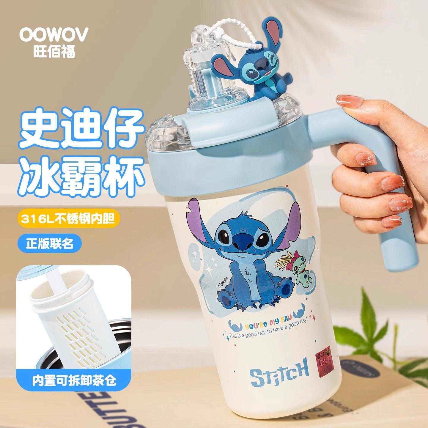 Disney Genuine Stitch Insulated Cup2025New Women's Ice Cup Water Cup Straw Large Capacity Birthday Gift