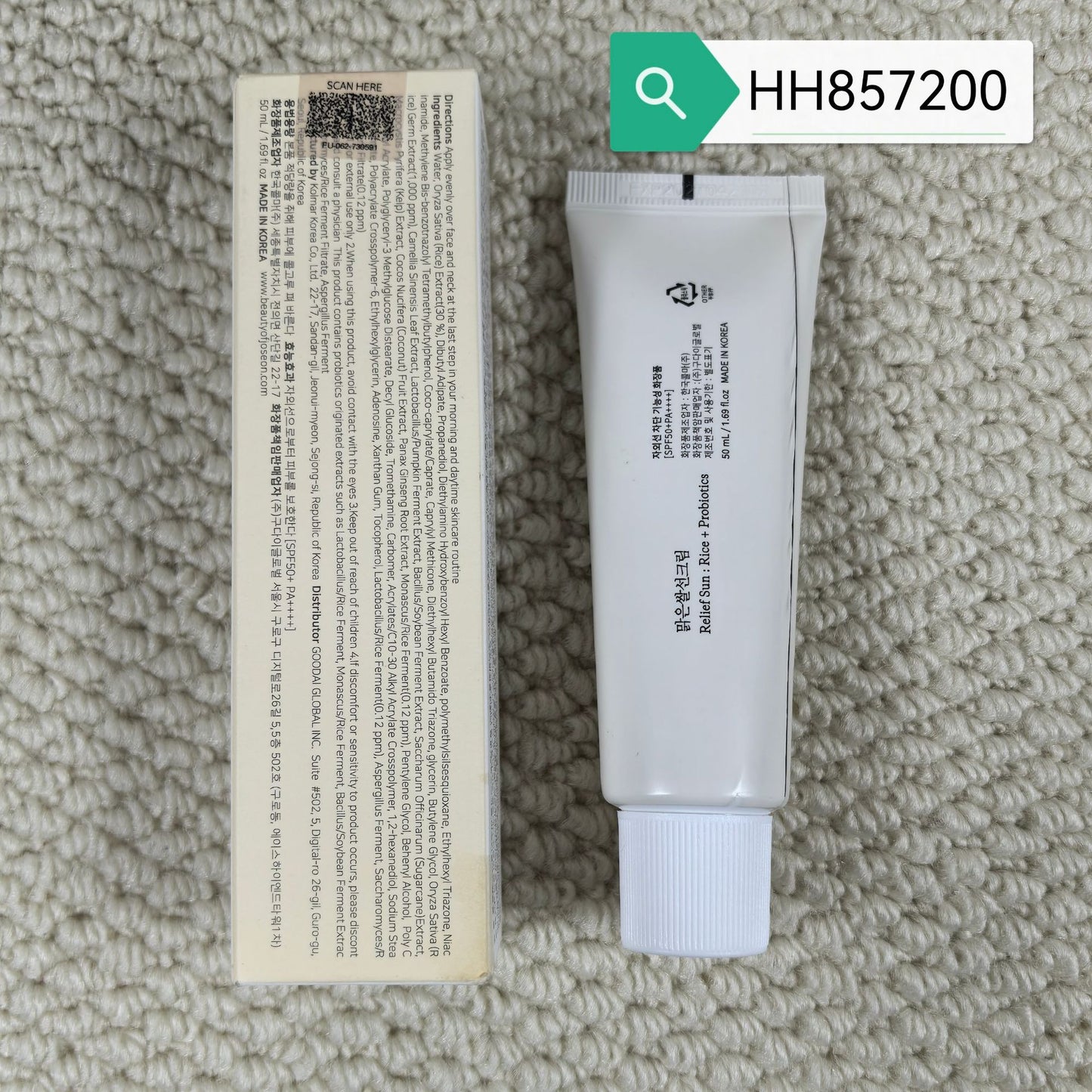 Exclusive for cross-border beauty of joseon The Beauty of North Korea Defense/Refreshing Moisturizing Sunscreen UV Protection