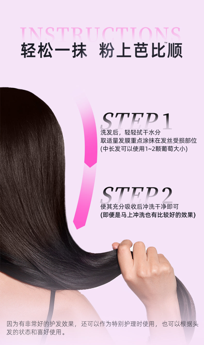 【Barbie Limited Edition】fino Fennong Thick Beauty Serum Hair Mask Repair Moisturizing Reduce Hair Breakage230g