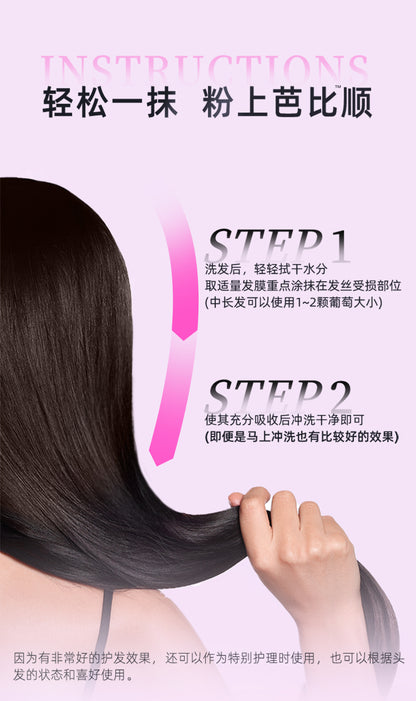 【Barbie Limited Edition】fino Fennong Thick Beauty Serum Hair Mask Repair Moisturizing Reduce Hair Breakage230g