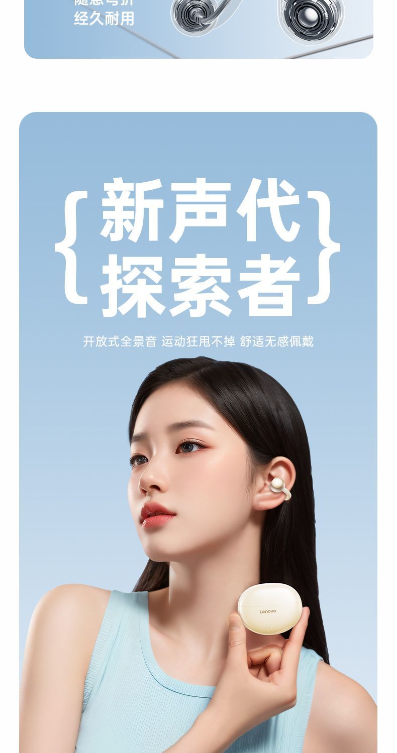 Lenovo Air Bone Conduction Bluetooth Earphones Wireless Ear Clip Type Ultra Long Battery Life High Sound Quality Sports Noise Reduction Special TA410