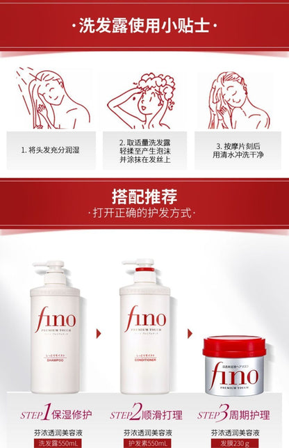 Fen Nong Moisturizing Beauty Serum Hair Mask Smooth Repair Dry Damaged Repair Smooth Shampoo Set Official Genuine