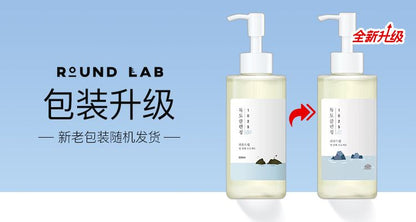 Roenlai Korea Dokdo Cleansing Oil200ml Gentle cleansing for the entire face Refreshing, suitable for sensitive skin, non-irritating, genuine product