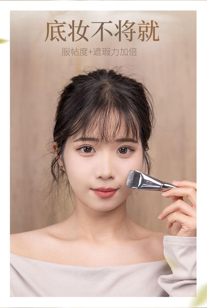 Lishu Black Pineapple Flat Brush for Makeup Base CP Set of Brush Puff Cushion Ultra Soft Non-Absorbing Foundation Liquid Dual-Use for Dry and Wet Students