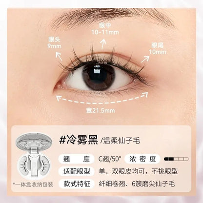 WOSADO Yuetong Magnetic Eyelash Integrated Box2.0New Soft Magnetic Eyelashes Dense Bare Zero Glue Long and Slim C Warped