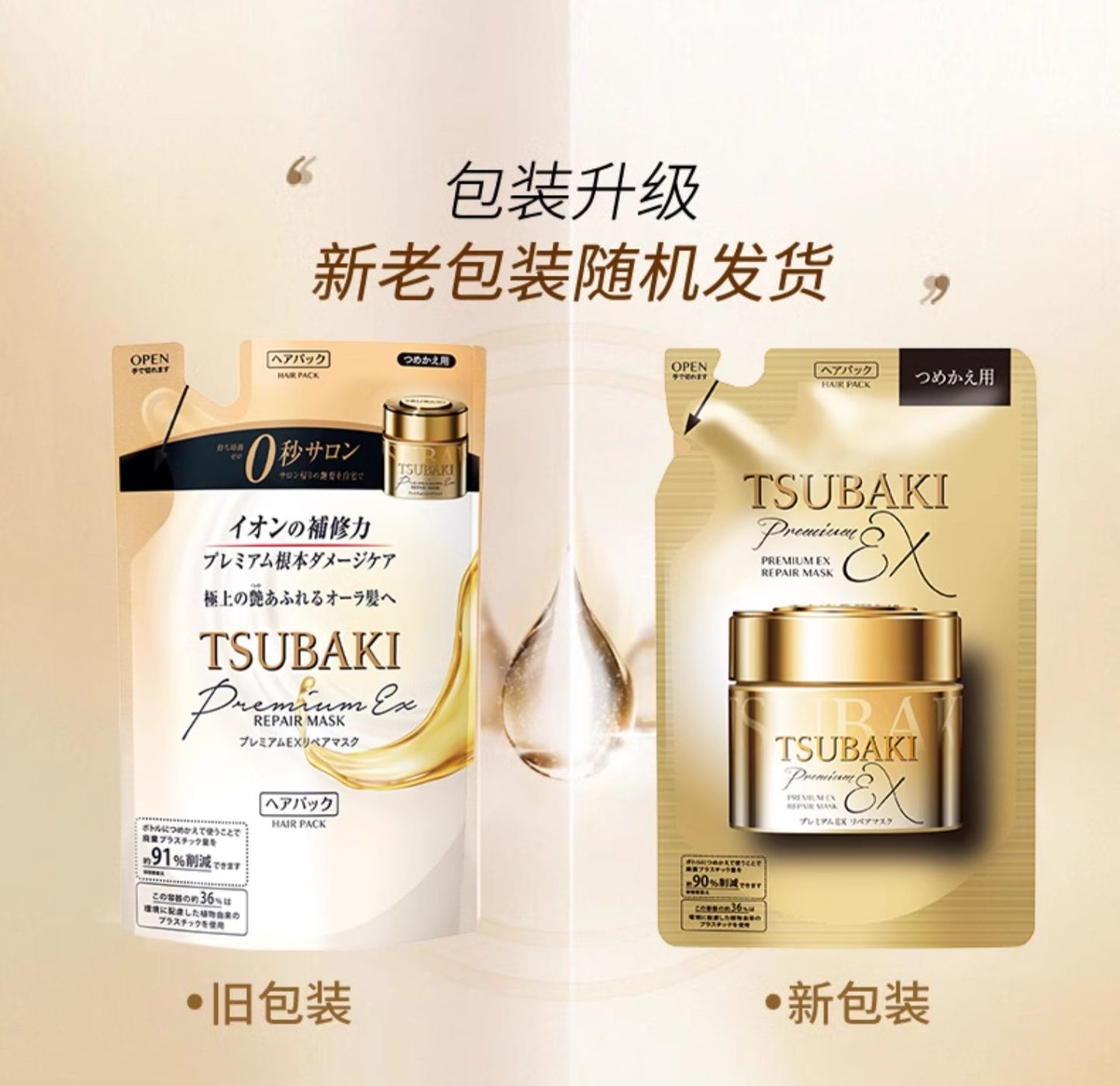 Silk Beiqi0Second Repair Hair Mask Golden Conditioner2Bottled Dry Perm Dye Repair Damaged Smooth Moisturizing Genuine Product