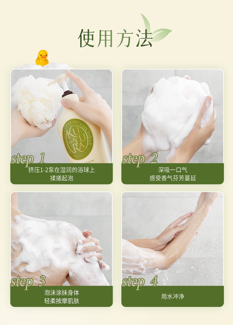 【Ding Yuxi Same Style】Keyouran Shower Gel for Men Family Pack Women Large Yellow Bottle Shower Lotion Fragrance Foam