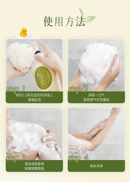 【Ding Yuxi Same Style】Keyouran Shower Gel for Men Family Pack Women Large Yellow Bottle Shower Lotion Fragrance Foam