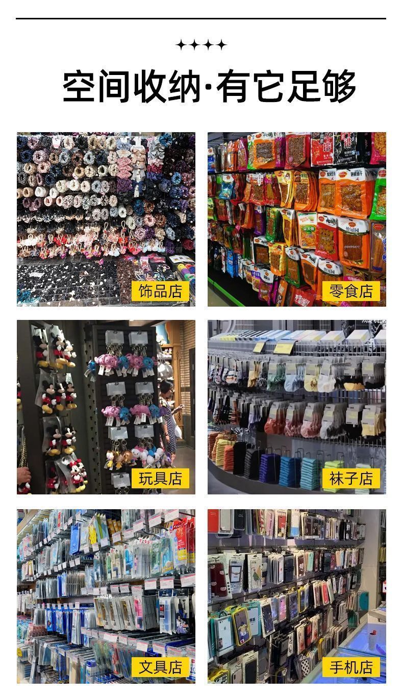 New Universal Mesh Grid Hooks Iron Wire Mesh Diamond Grid Hooks Supermarket Night Market Display Hooks
