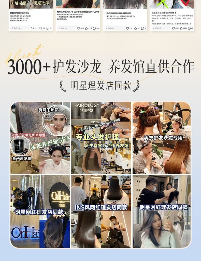 Vitex Caviar Keratin Hair Mask Repair Dry Frizzy Moisturizing Perm Damage Smooth Fragrant Hair Conditioner