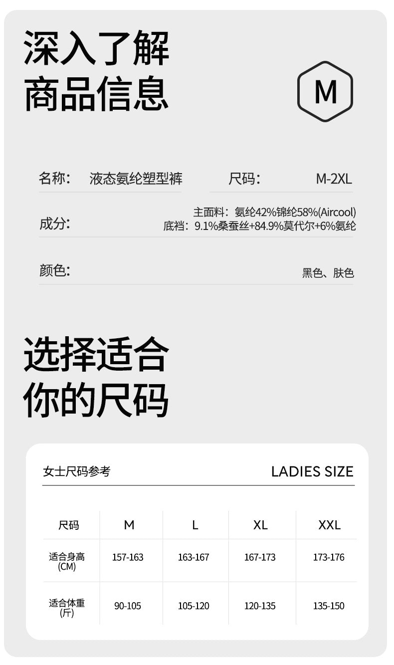 【7A Antibacterial】High Waist Shaping Pants Ice Silk Seamless Tummy Control Pants Women's Thin Tummy Control Waistband Underwear Safe