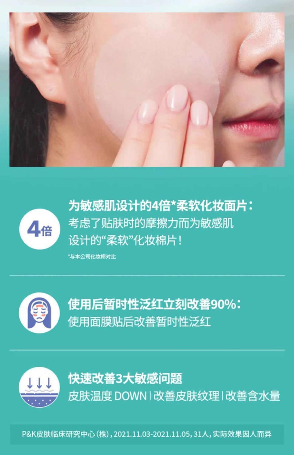 South Korea aestura Aisite Lan Daily Moisturizing Soothing Centella Asiatica Cotton Pads Nourishing Redness Improvement60Piece