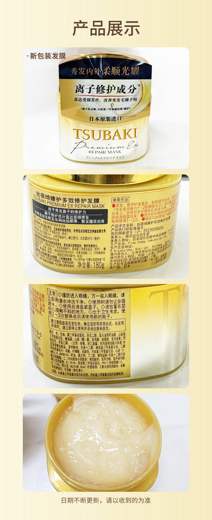 Shiseido fino Hair Mask Fen Nong Red Can Silk Beiqi0Instant Hair Mask Conditioner Gold Smooth Improves Frizz and Dryness