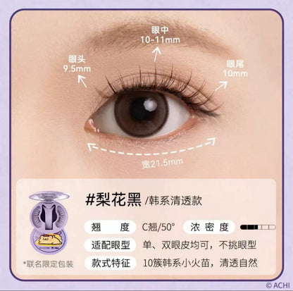 WOSADO Yuetong Magnetic Eyelash Integrated Box2.0New Soft Magnetic Eyelashes Dense Bare Zero Glue Long and Slim C Warped