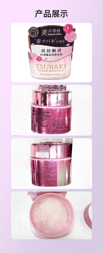 Shiseido fino Hair Mask Fen Nong Red Can Silk Beiqi0Instant Hair Mask Conditioner Gold Smooth Improves Frizz and Dryness