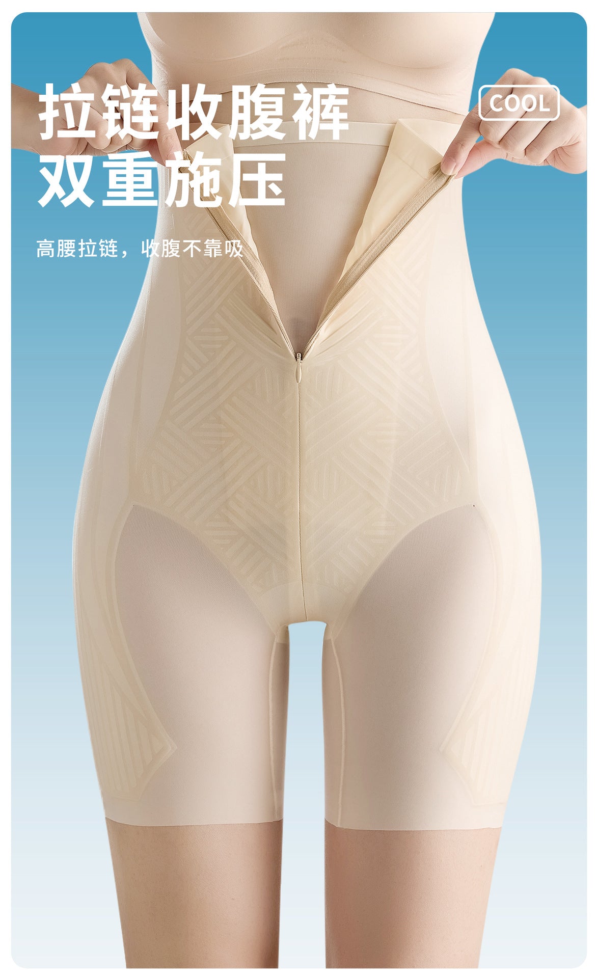 New High Waist Shaping Pants for Women, Postpartum Tummy Control, Seamless Waist Trainer, Slimming Liquid Jelly Thin Style