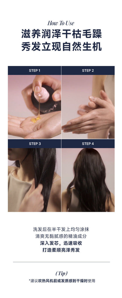 【Bonded Straight Hair】UNOVE Korean Protein Hair Care Nutritional Essential Oil Repair Nourishing Improve Damaged Frizz