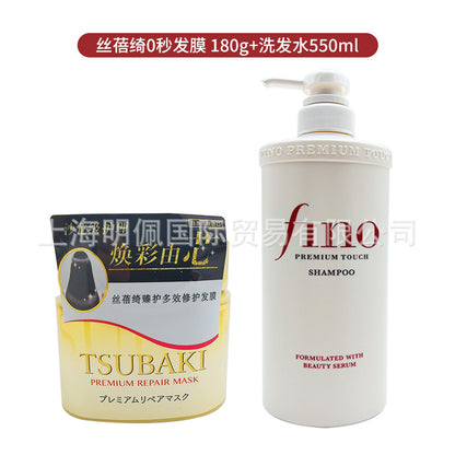 Japanese Fen Nong fino Shampoo to Improve Frizz, Conditioner, Shampoo for Dry and Fluffy Hair, Hair Care Set550ml