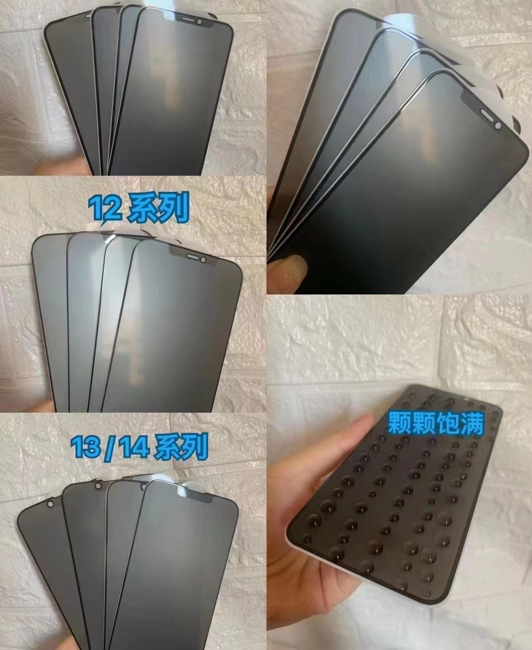 Applicable iPhone16promax Apple17Frosted15Tempered Film14Wholesale13Peep-Proof12Mobile Phone Film11