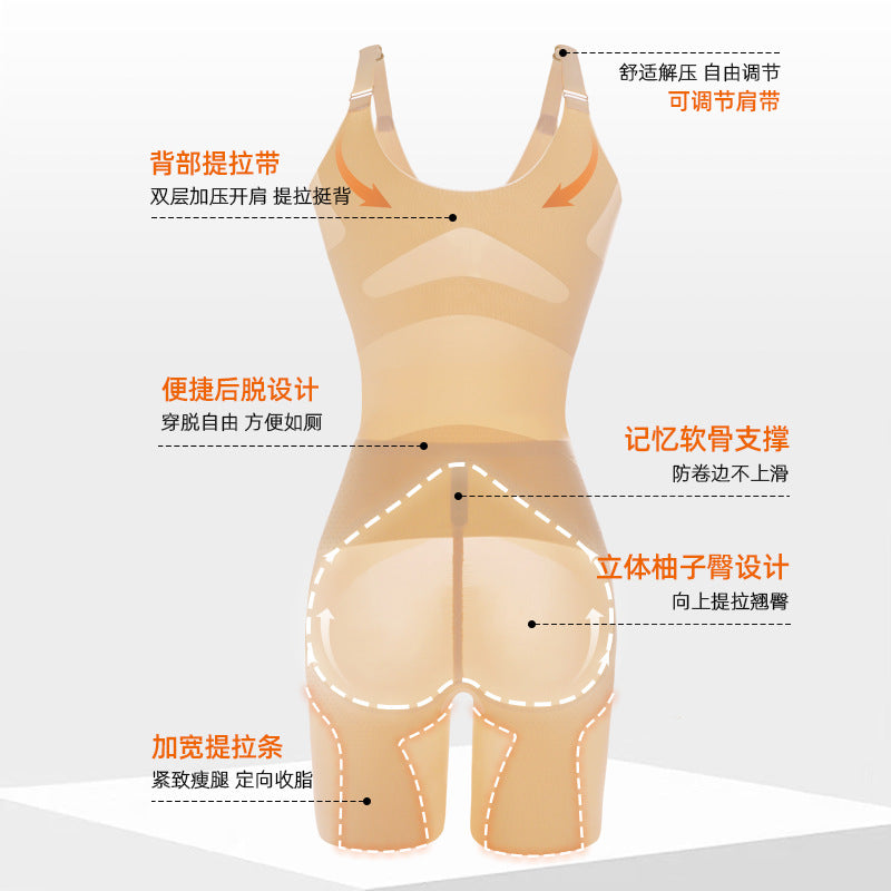 Summer Ultra-Thin Nude Shaping Bodysuit No Bra Needed Seamless Breathable Tummy Control Butt Lift Body Shaping Tight Bodysuit
