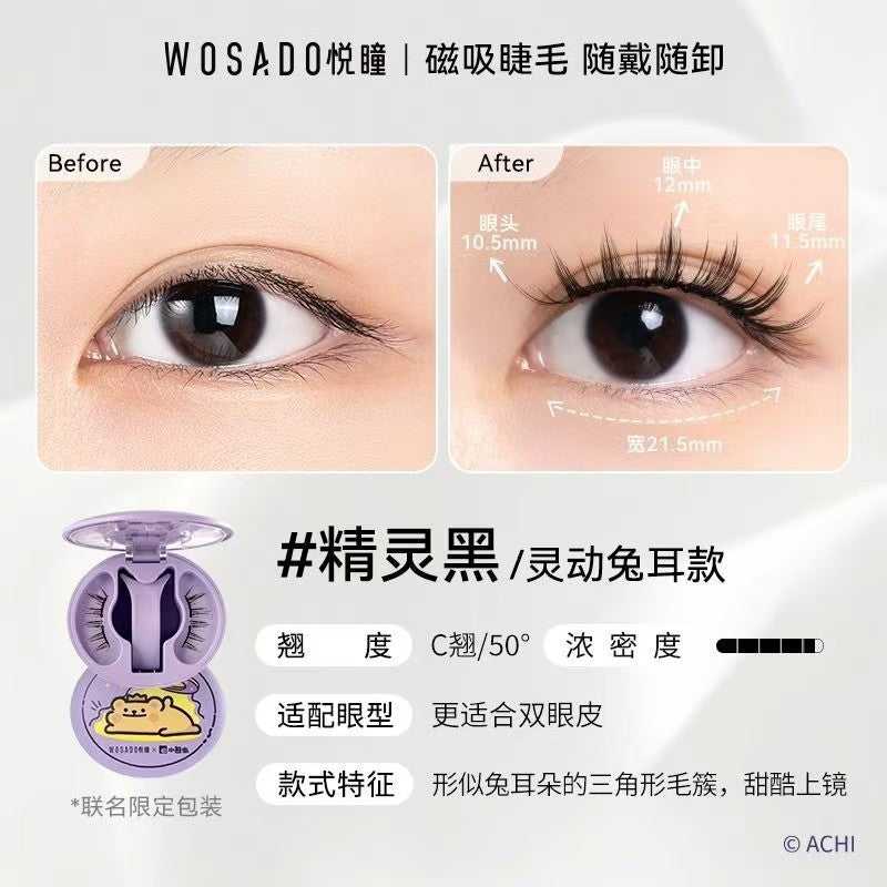 WOSADO Yuetong Magnetic Eyelash Integrated Box2.0New Soft Magnetic Eyelashes Dense Bare Zero Glue Long and Slim C Warped