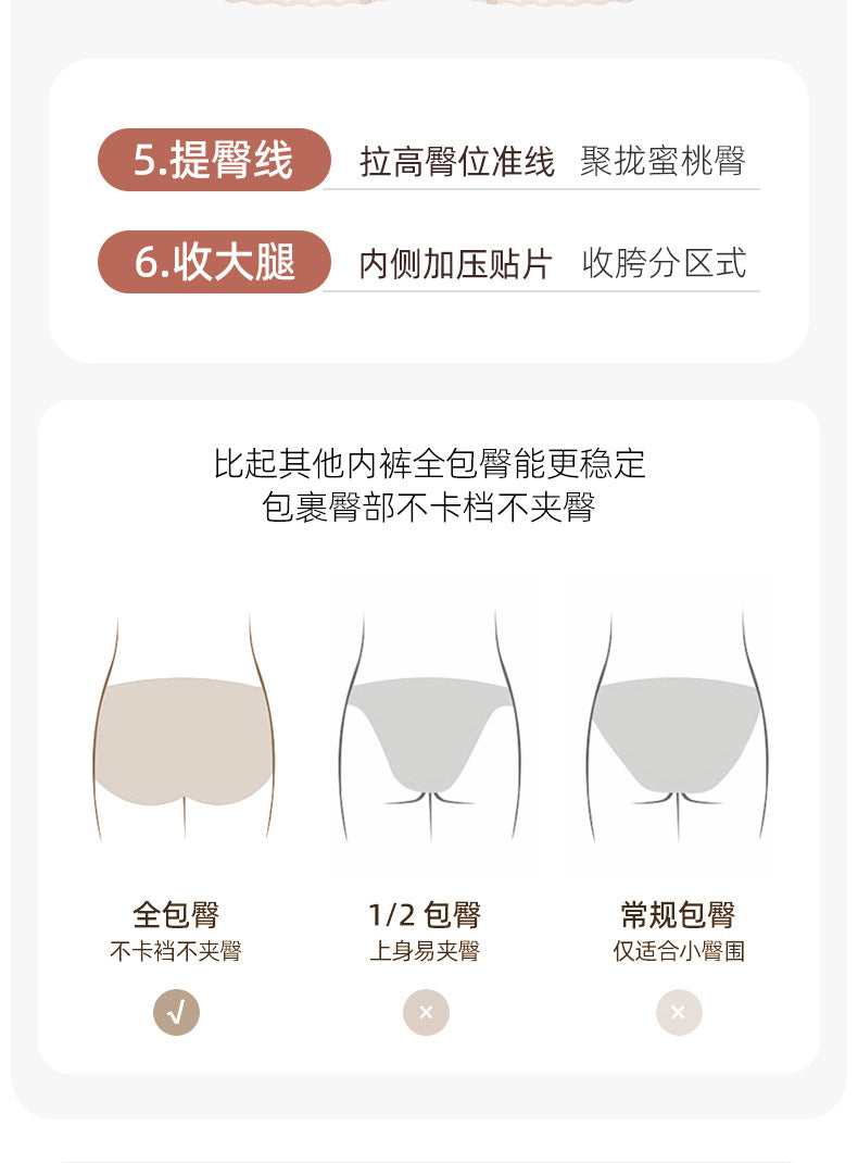 Original Selection Peach Butt Shaping Pants Bio-Ceramic Lace Boxer Tummy Control Pants Postpartum Belly Shaping Body Shaping Butt Lifting Pants