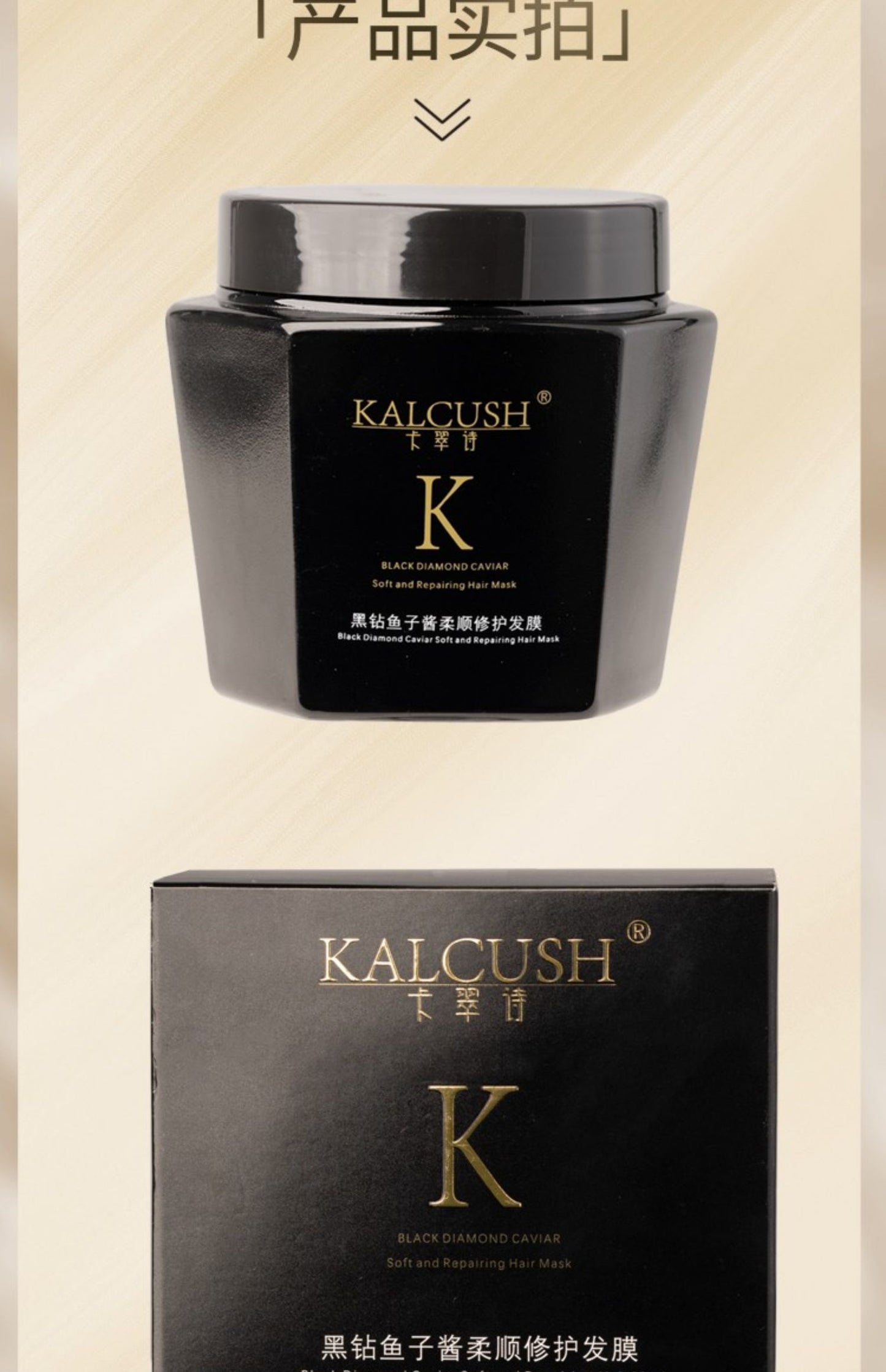 【Buy1Send1】Genuine Black Diamond Caviar Hair Mask Repair Dry Smooth Frizz Smoothing Hair Conditioner Shampoo