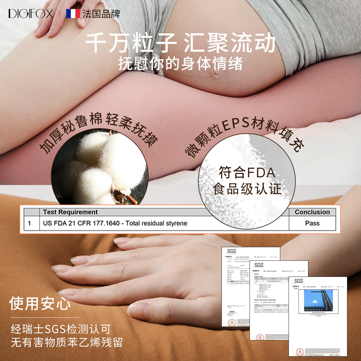 Pregnancy pillow eps Particle Filled Pregnancy Pillow Silicone Buckle Adjustable Nursing Pillow Waist Support Belly Support Pregnancy Pillow