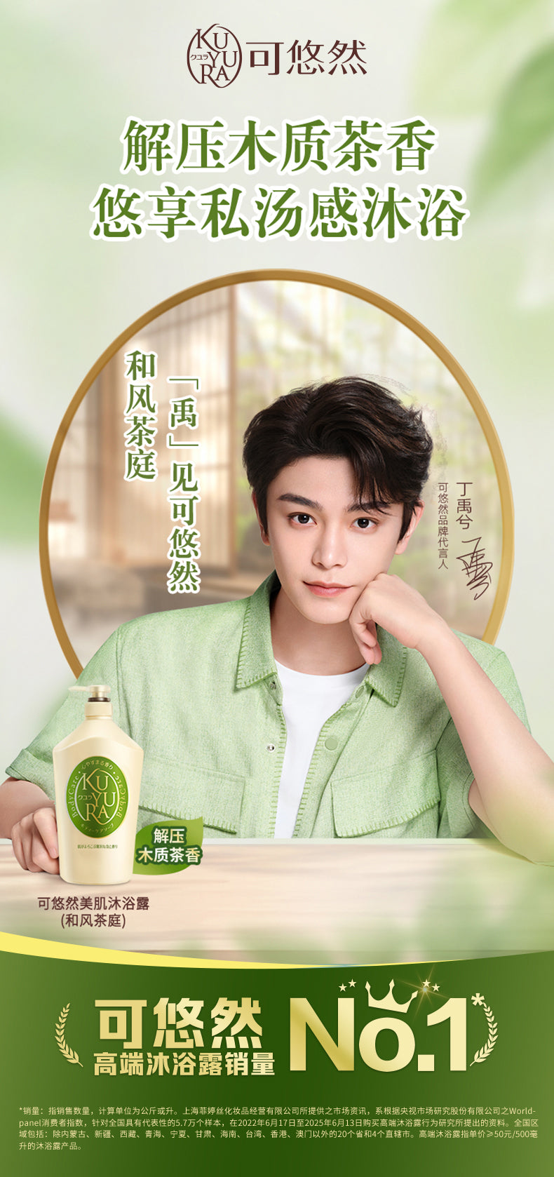 【Ding Yuxi Same Style】Keyouran Shower Gel for Men Family Pack Women Large Yellow Bottle Shower Lotion Fragrance Foam