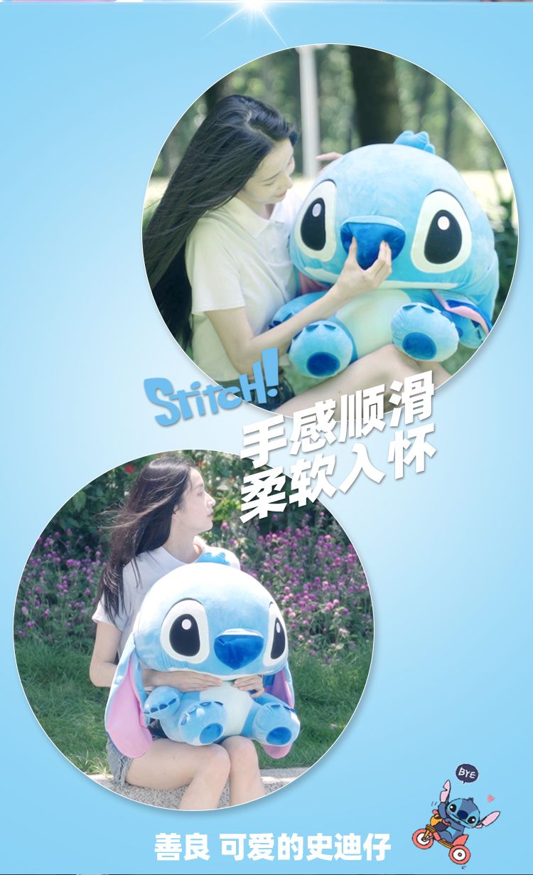 Official Disney Stitch Oversized Plush Doll Sleeping Pillow Cute Stitch Gift Interstellar Baby Doll